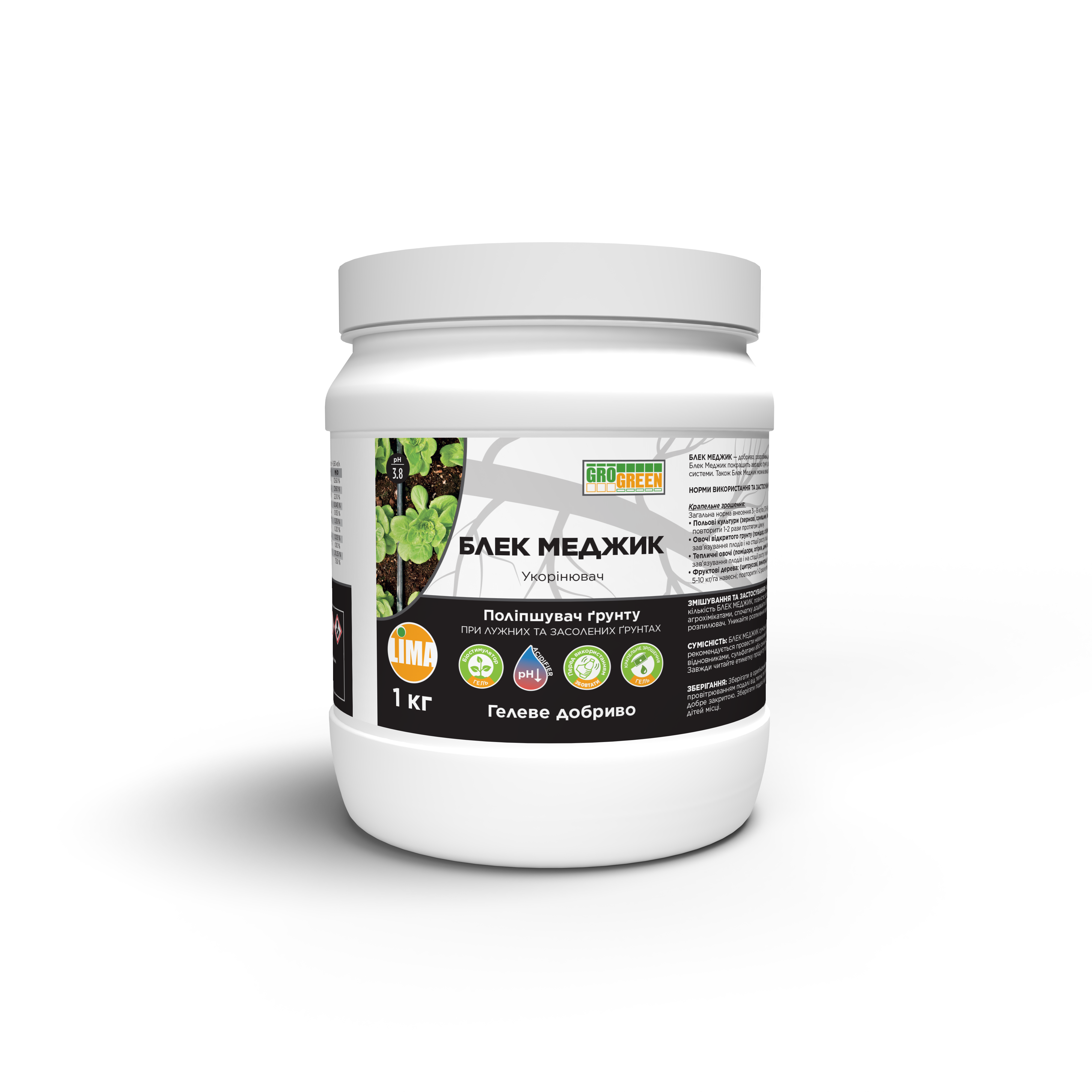 Black-Magic 1kg
