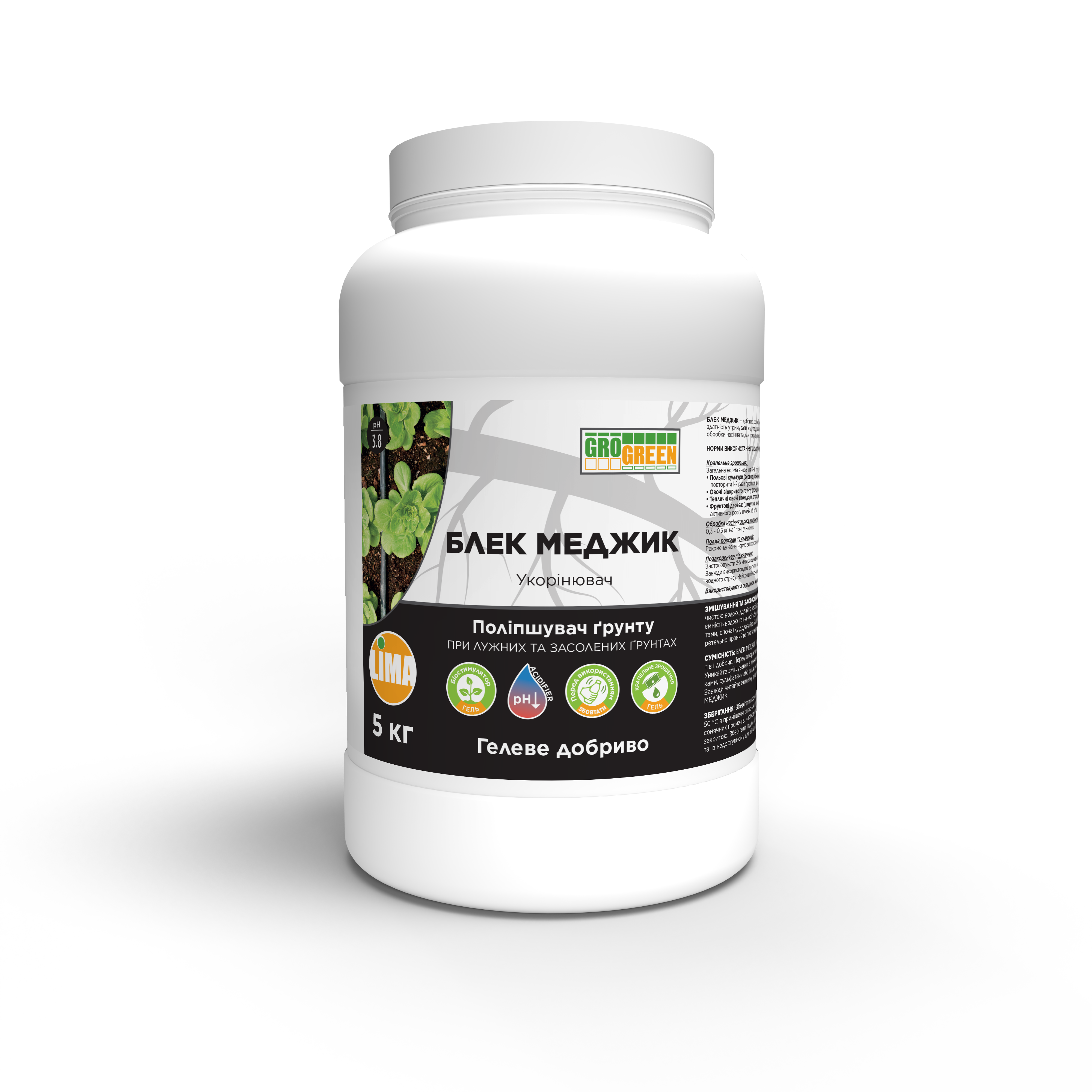 Black-Magic 5kg