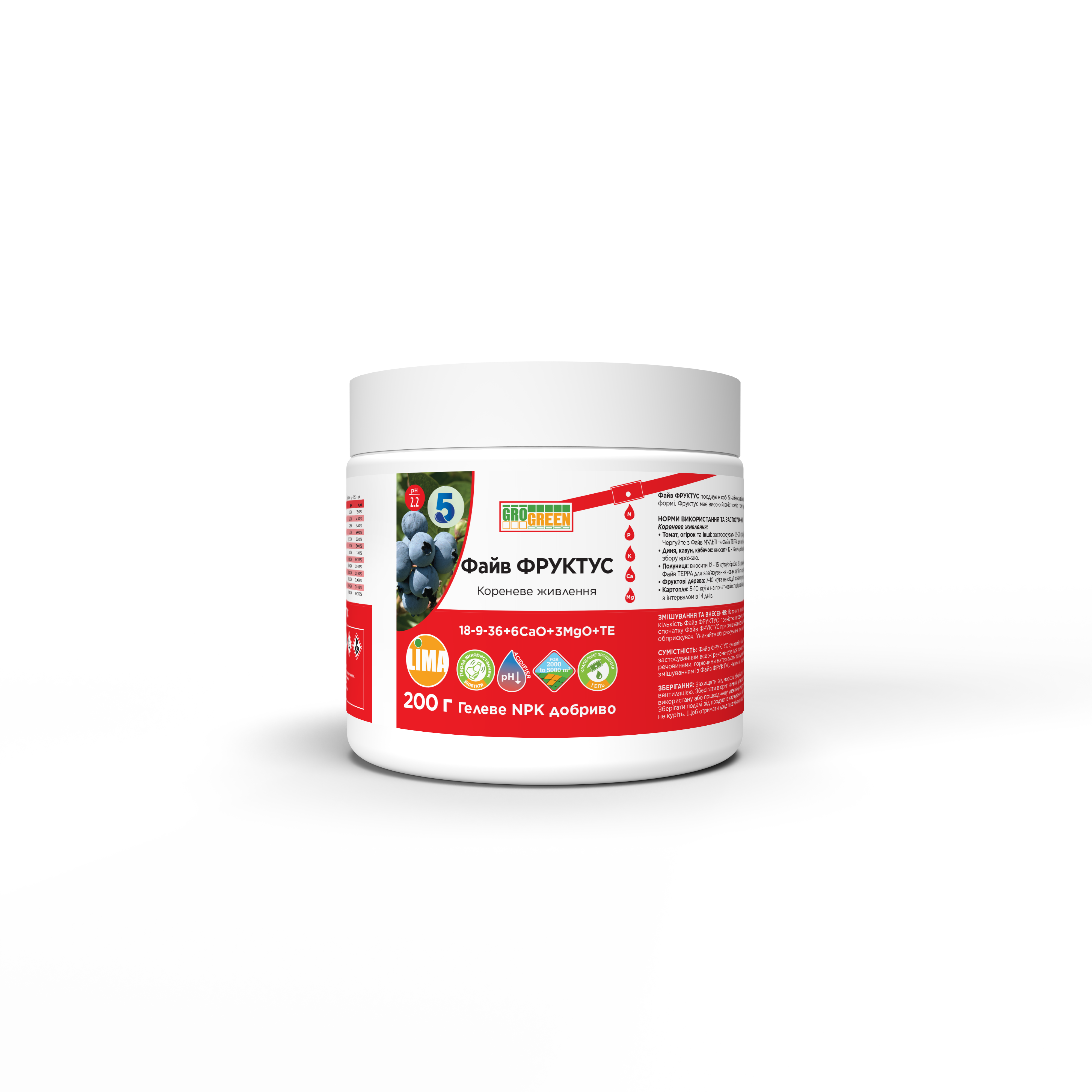 Five Fructus 200g