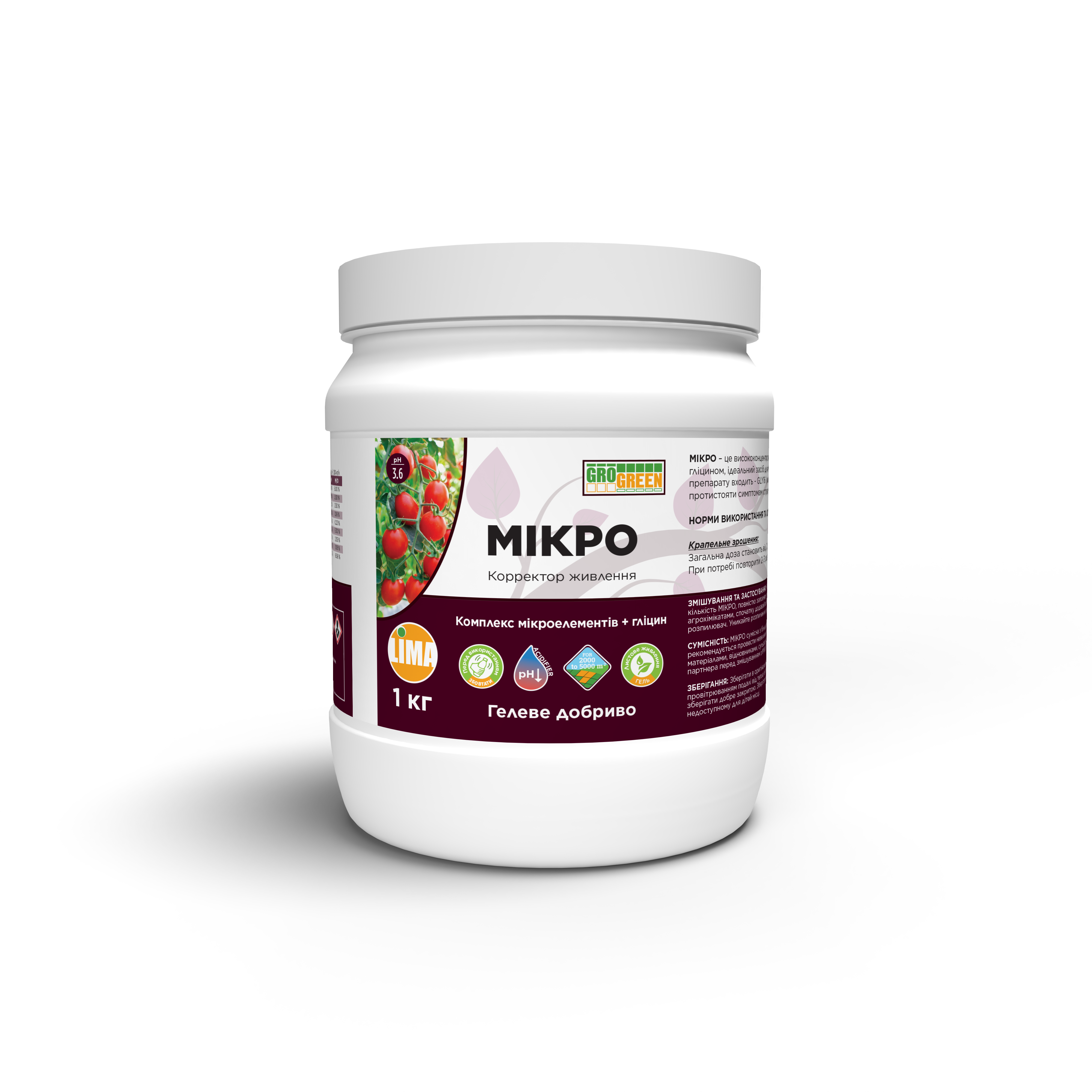 Micro 1kg
