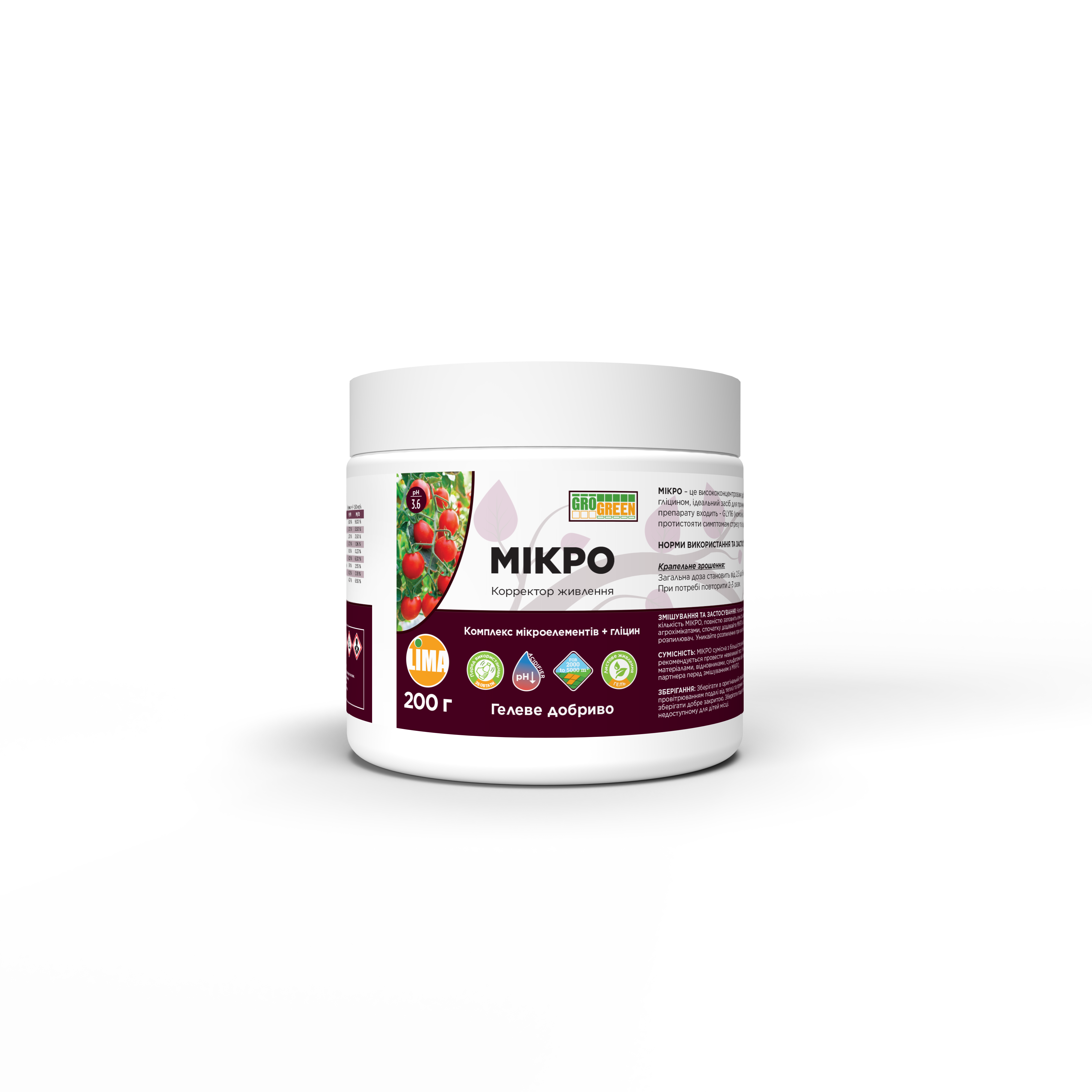Micro 200g