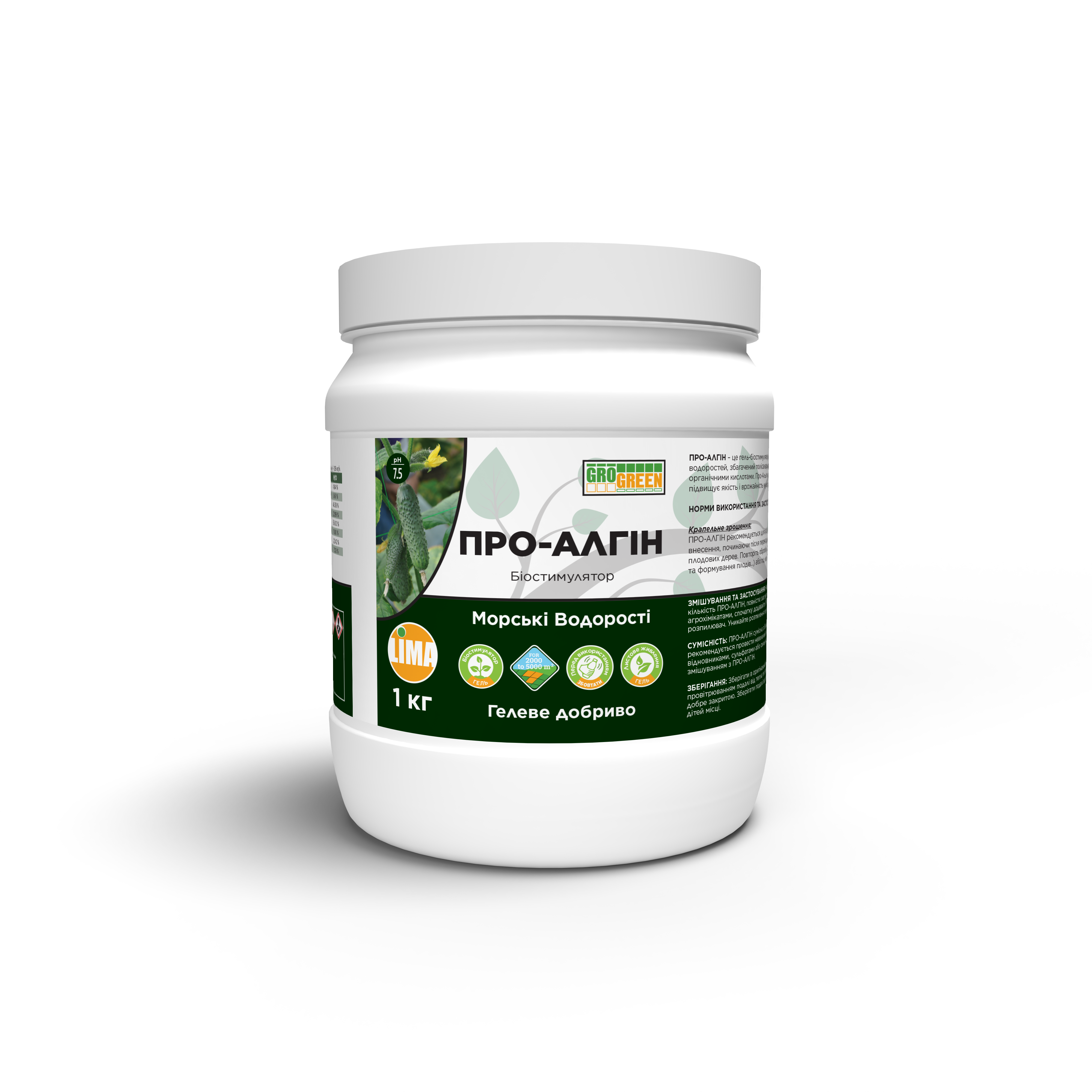 Pro-Algin 1kg_Ua