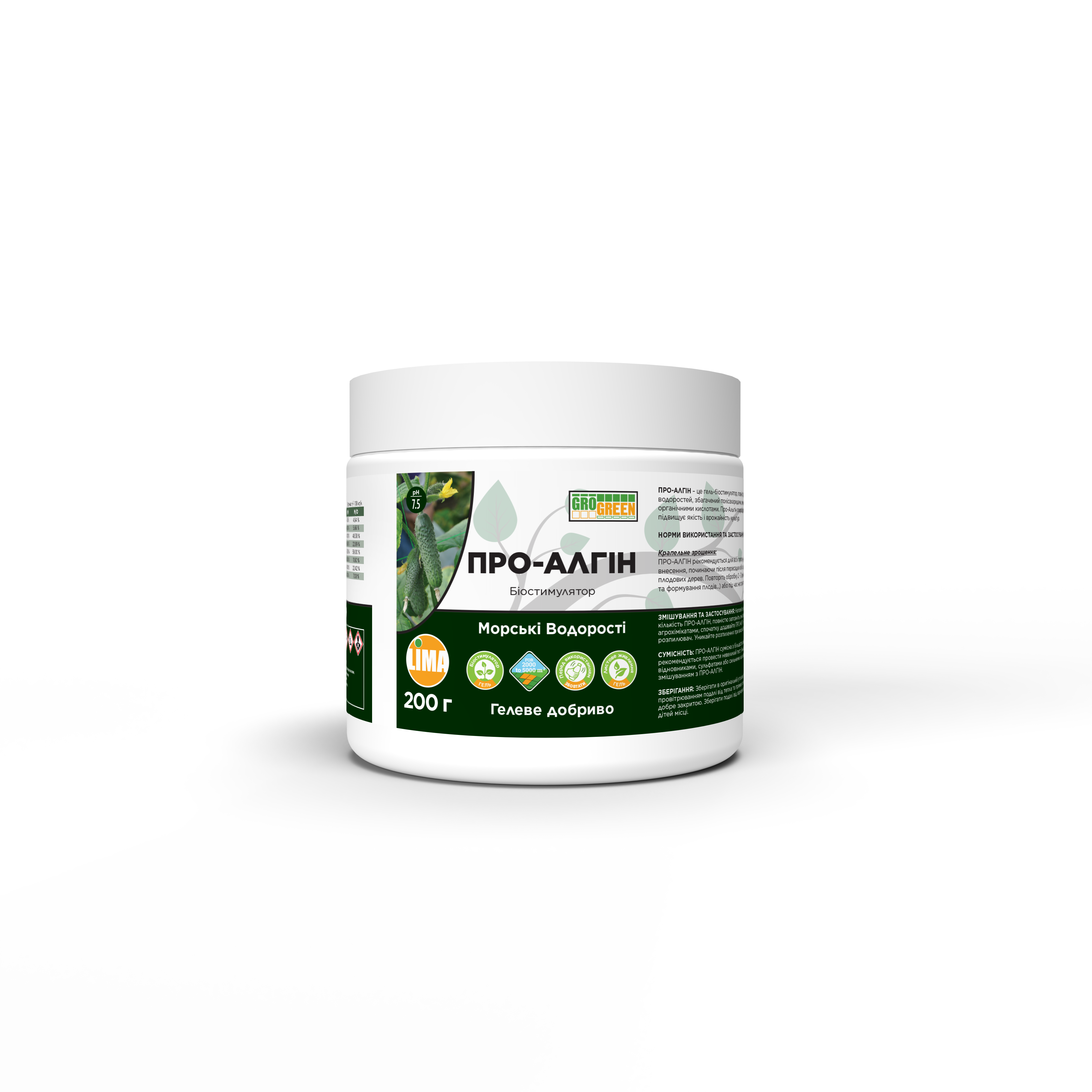 Pro-Algin 200g