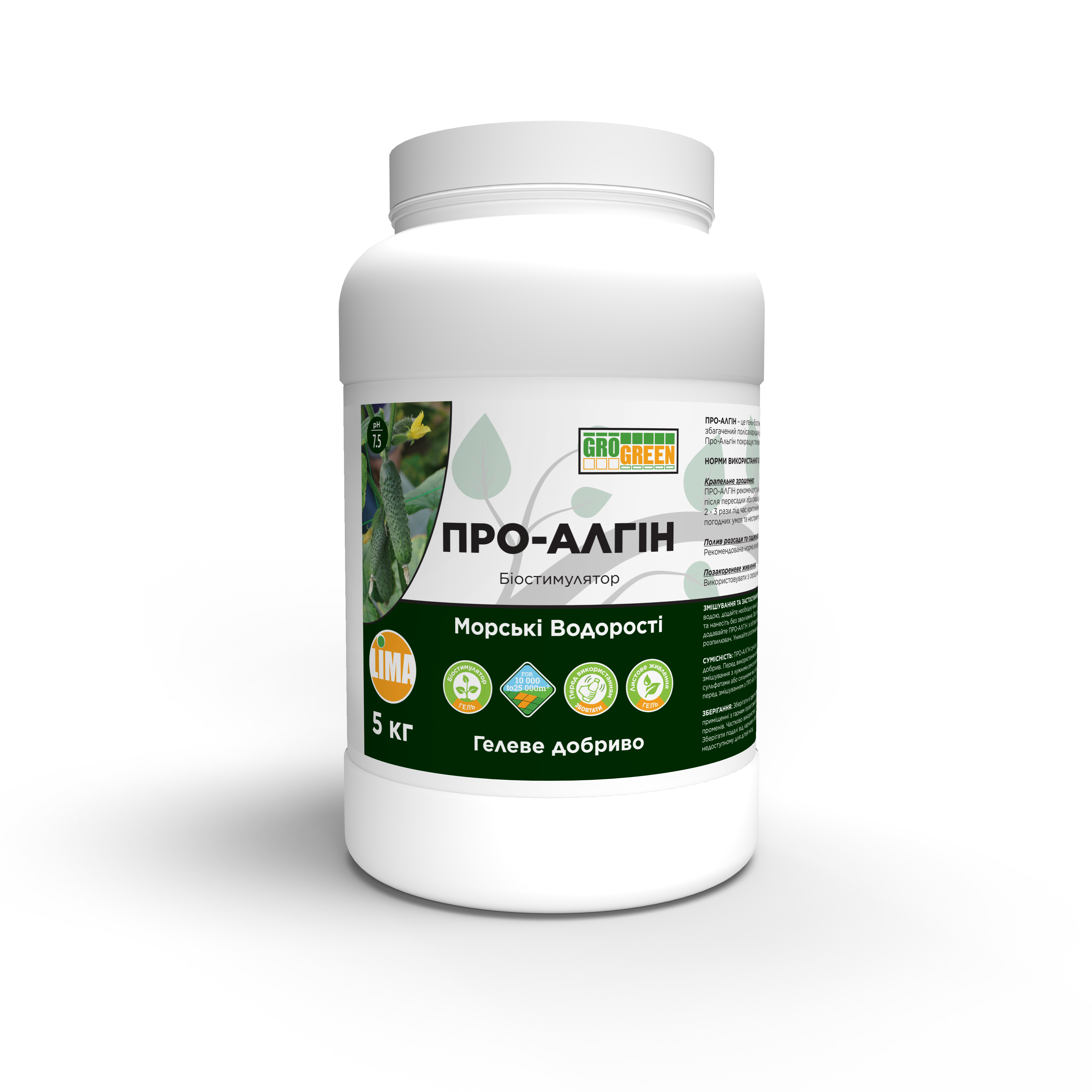 Pro-Algin 5kg_Ua