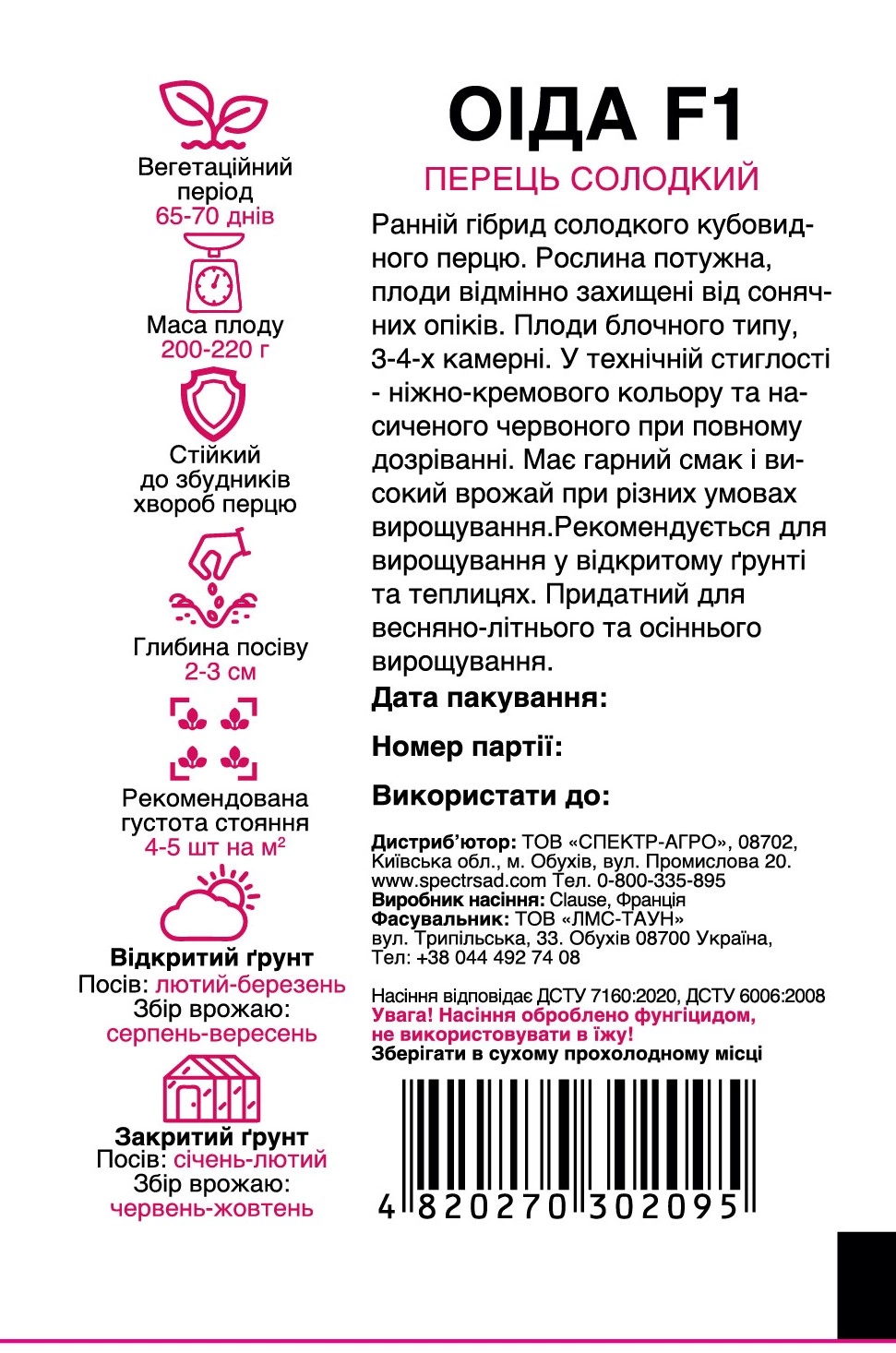 2b1c14ae7e5f0829941f969784b56de8