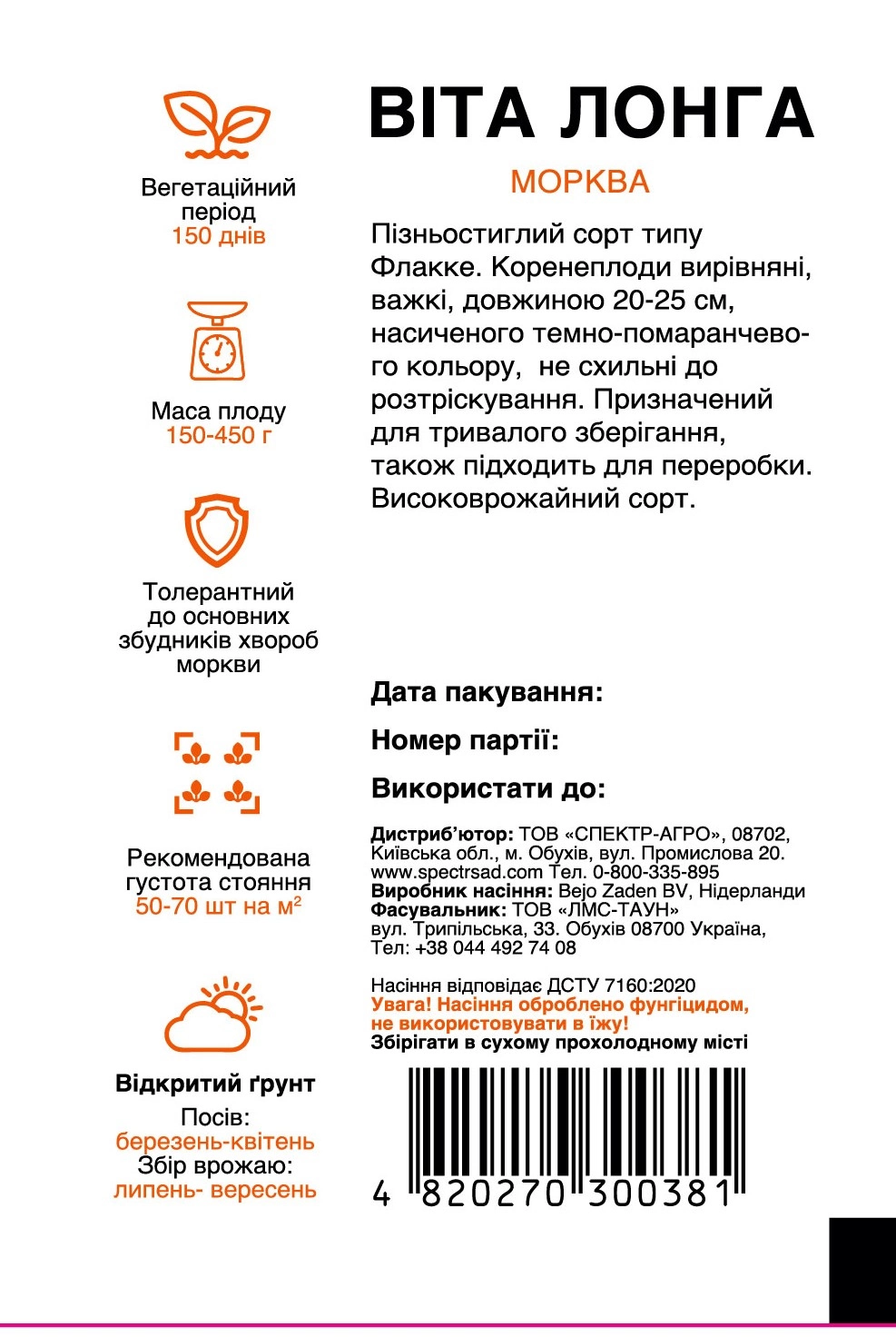 2b45368d15f4414a56f4d775ee29fe6e