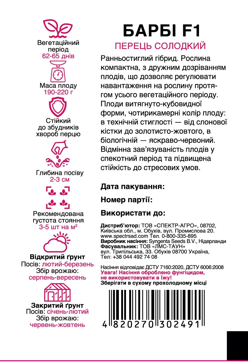 2c426e11eae9a92f731788ab273b28cf