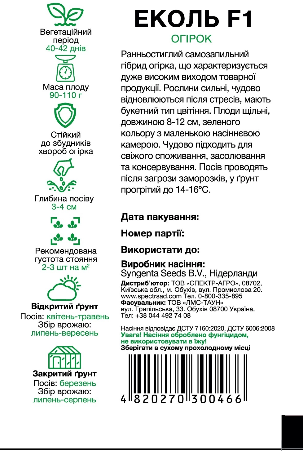 536bf6811290f4be757afcb2d2e2afbb