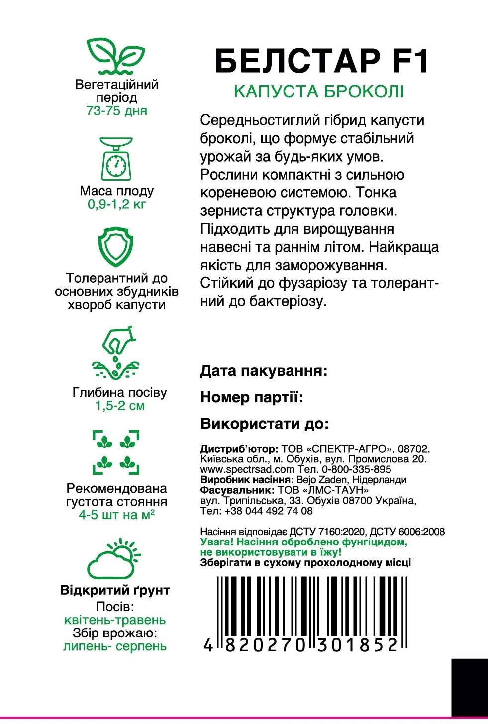572c24e4336c5e3af315bfdfb293d381