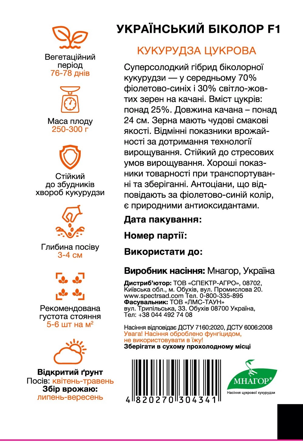 5f7d724f7d581f13dce6e825c747c8c4