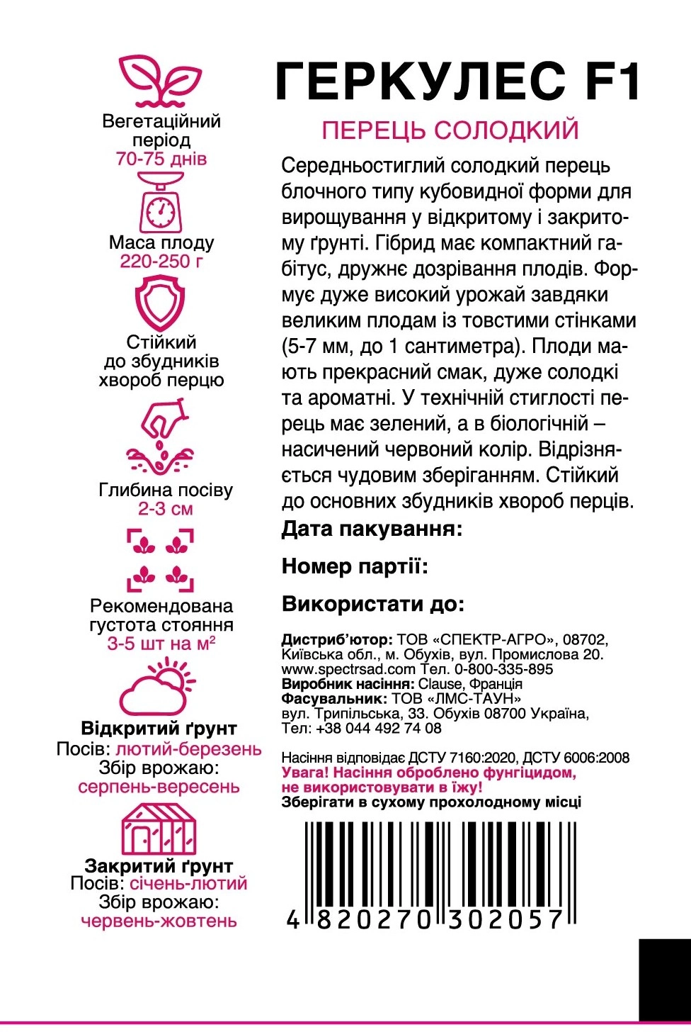 794bb7de63b252ae4b325c81161a6375