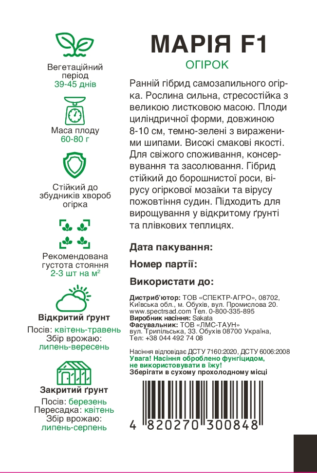 79695856f435c8905ceea9e99019ee63