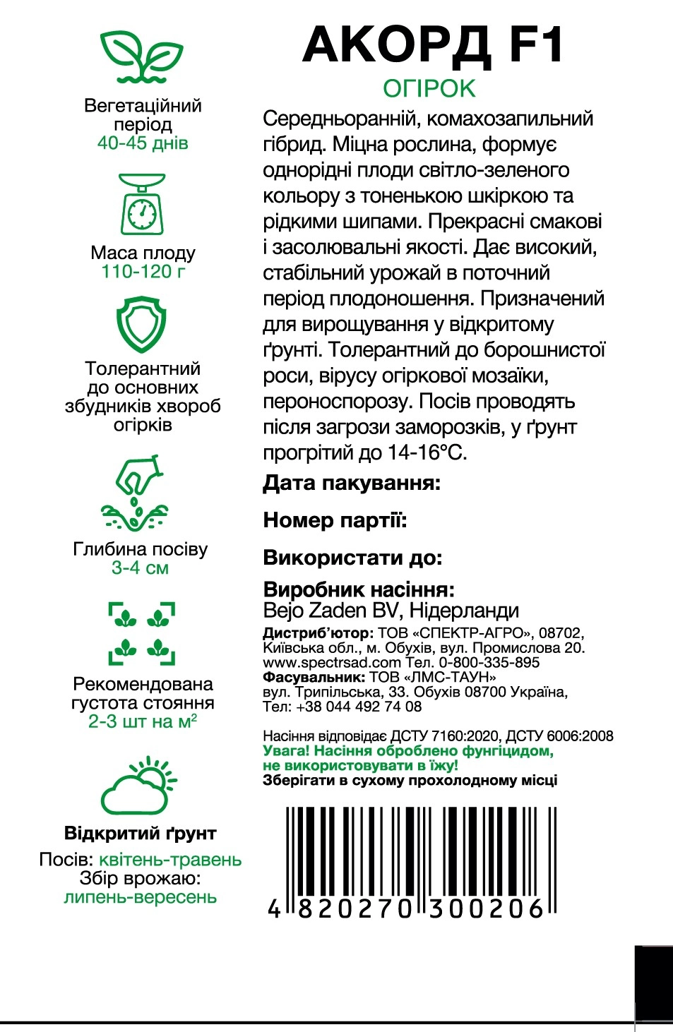 8737e83bf4081a34ee470fa76d81818d