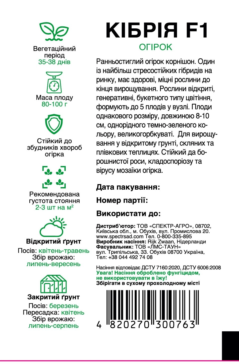 bb35d27b1b18c32bf2fb4f308f143ec2