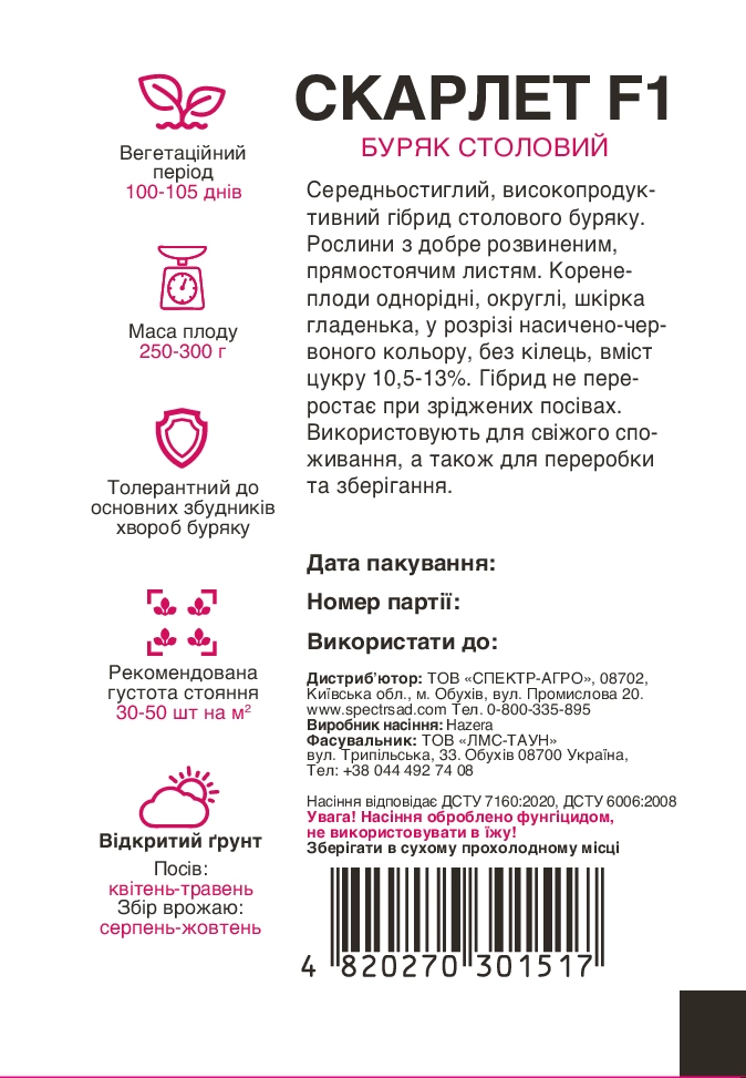 d4914469e49dee493fc425bbf722be3d