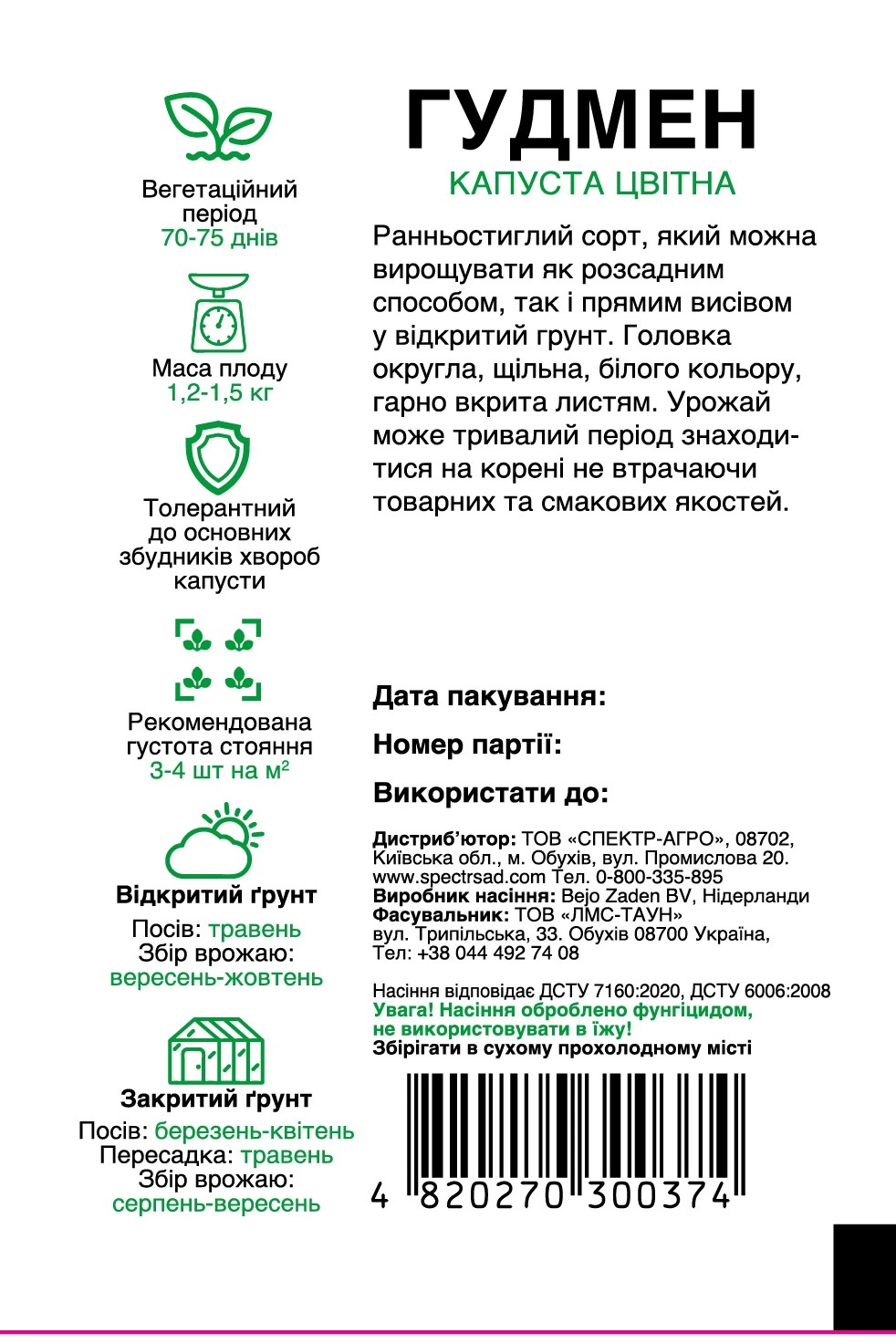 e8fa990f1029dc7e3947845f3c0da484
