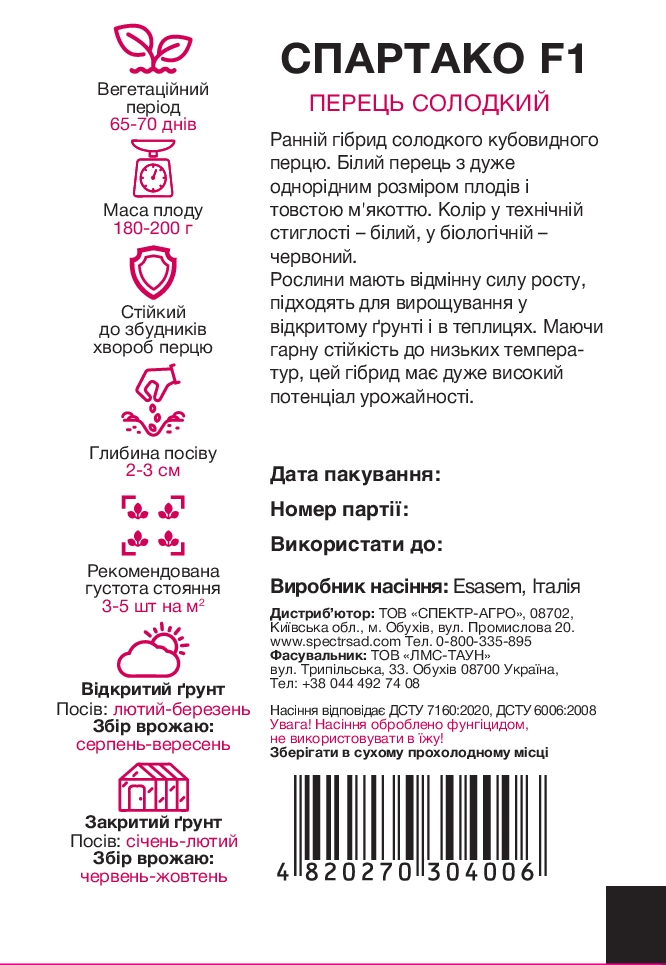 eb9debb0cd37bc760c6d1c25e0eb2811