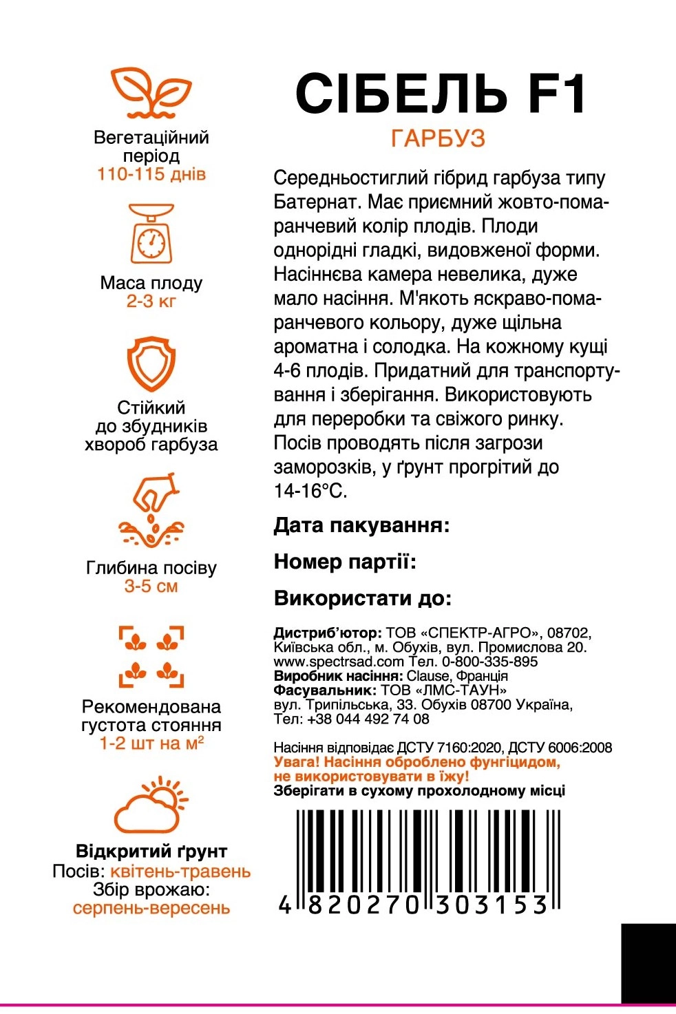 f4511cfd4dbca68aef1ca17535987e0a