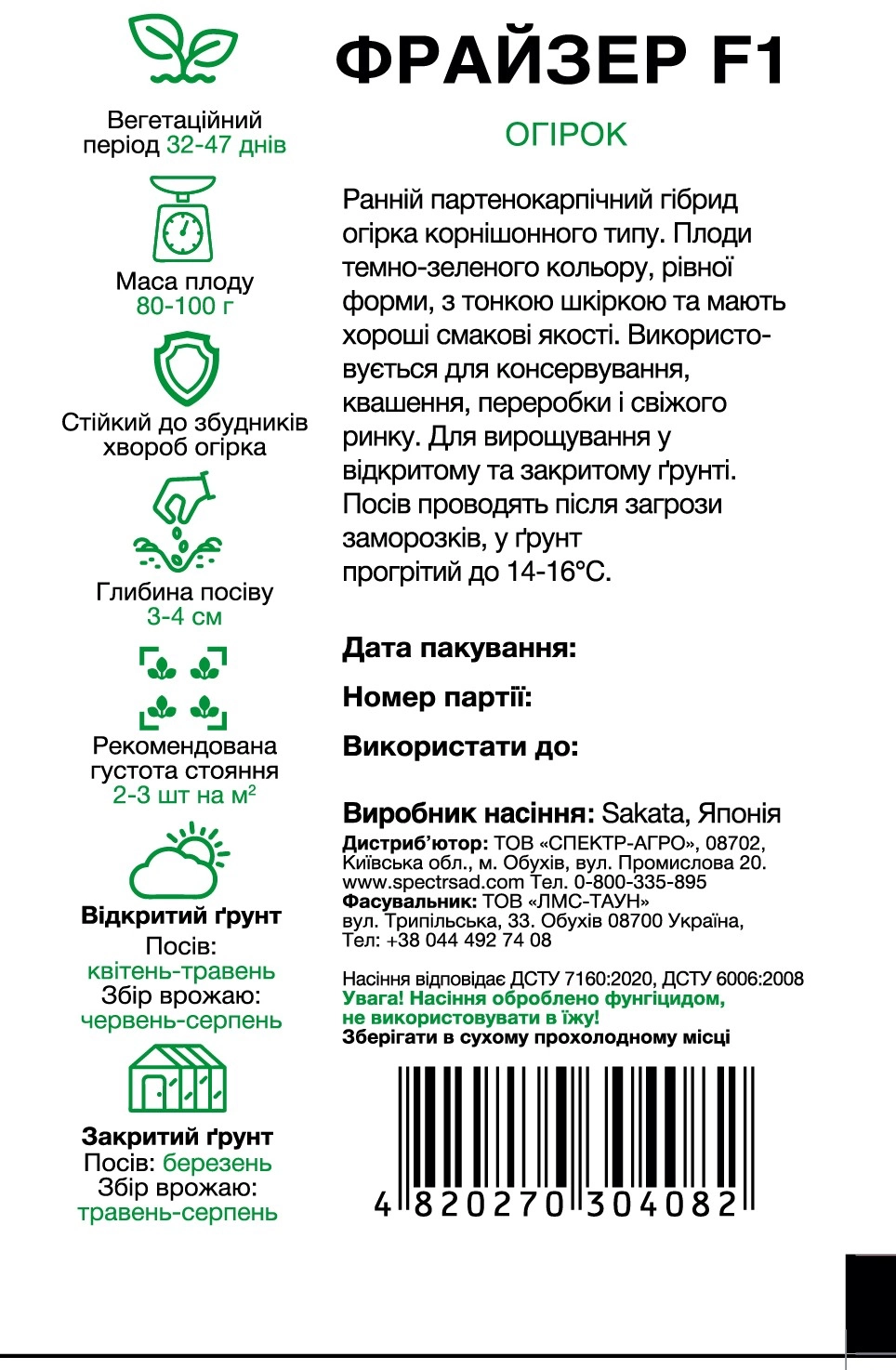 f905e79166d75cc0c06e36163c4f0488