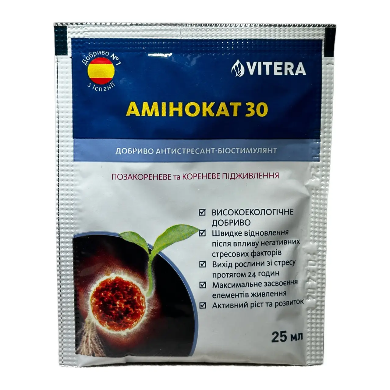 6673655337_dobrivo-aminokat-30